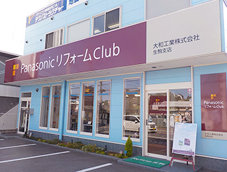 生駒支店 外観